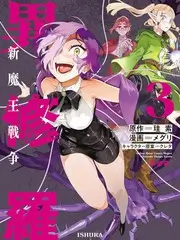 一日主厨 生活治愈综艺海报